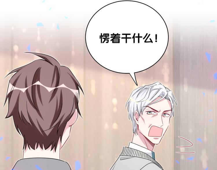 第145话 不同意！96