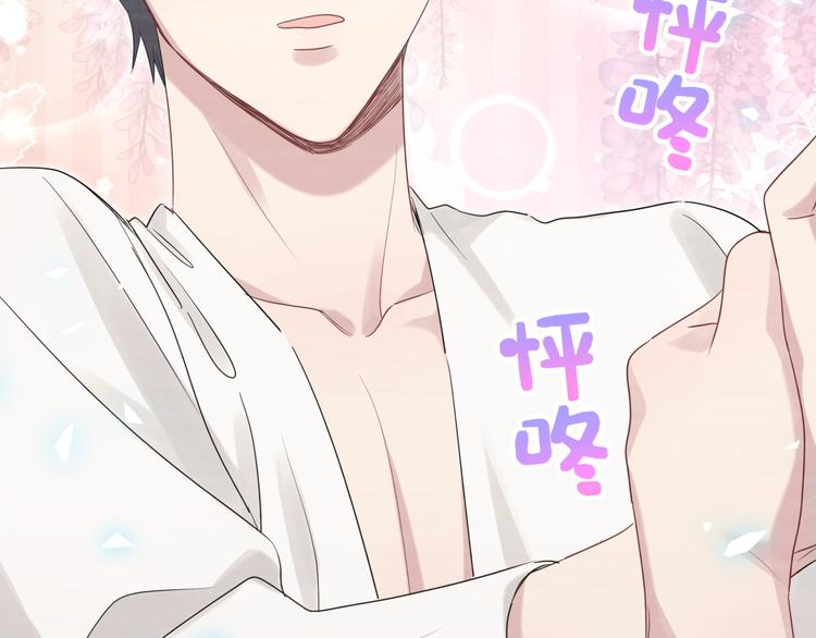 第138话 心跳48