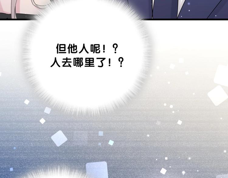 第58话 惊呆了！59