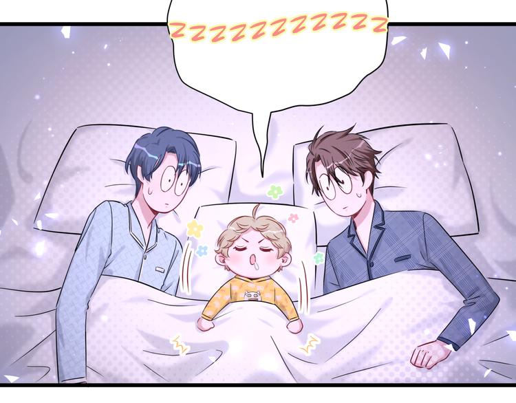第87话 轶云整晚都没回房间！93