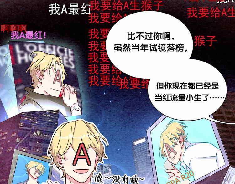 第3话 身上的印记91