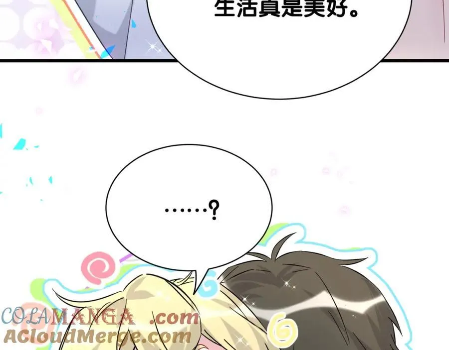 第265话 我以后会好好对你112