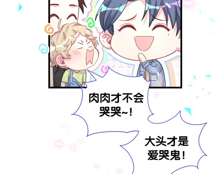 第156话 我为什么会知道？119