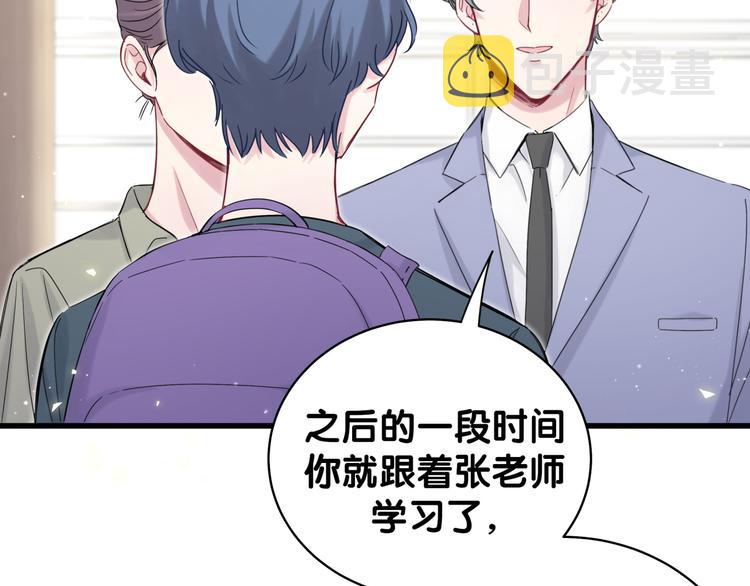 第107话 信息量太大！懵了56