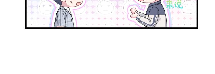 第124话 突然好想见他19