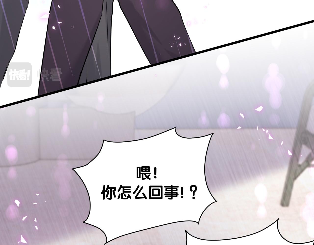 第210话 就是要让他自己选18
