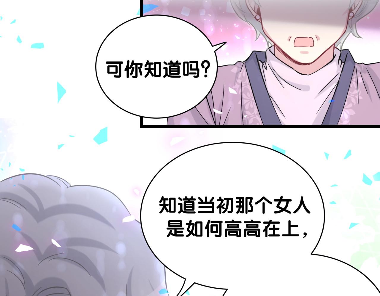 第176话 我是锦尧94