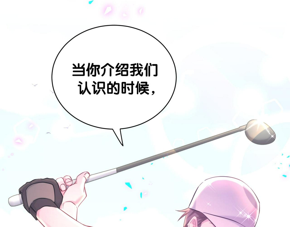 第229话 你应该自信一点107