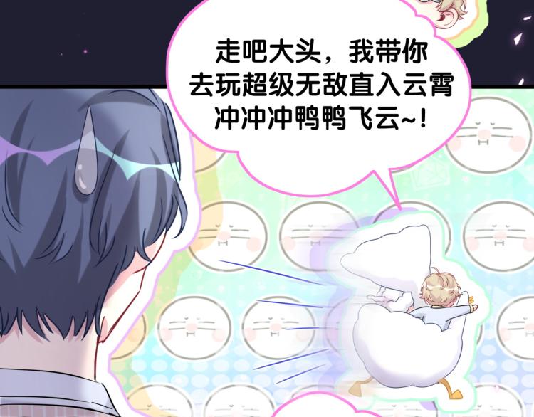 第161话 为所欲为21