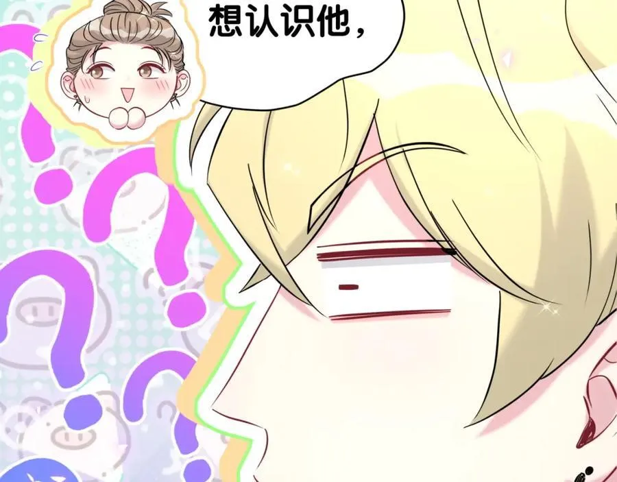 第266话 功德+1008690