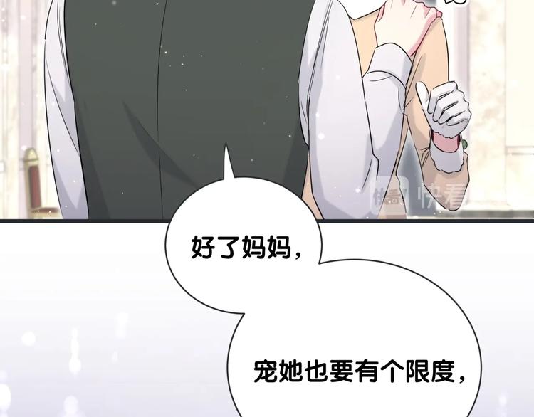 第69话 护身符78
