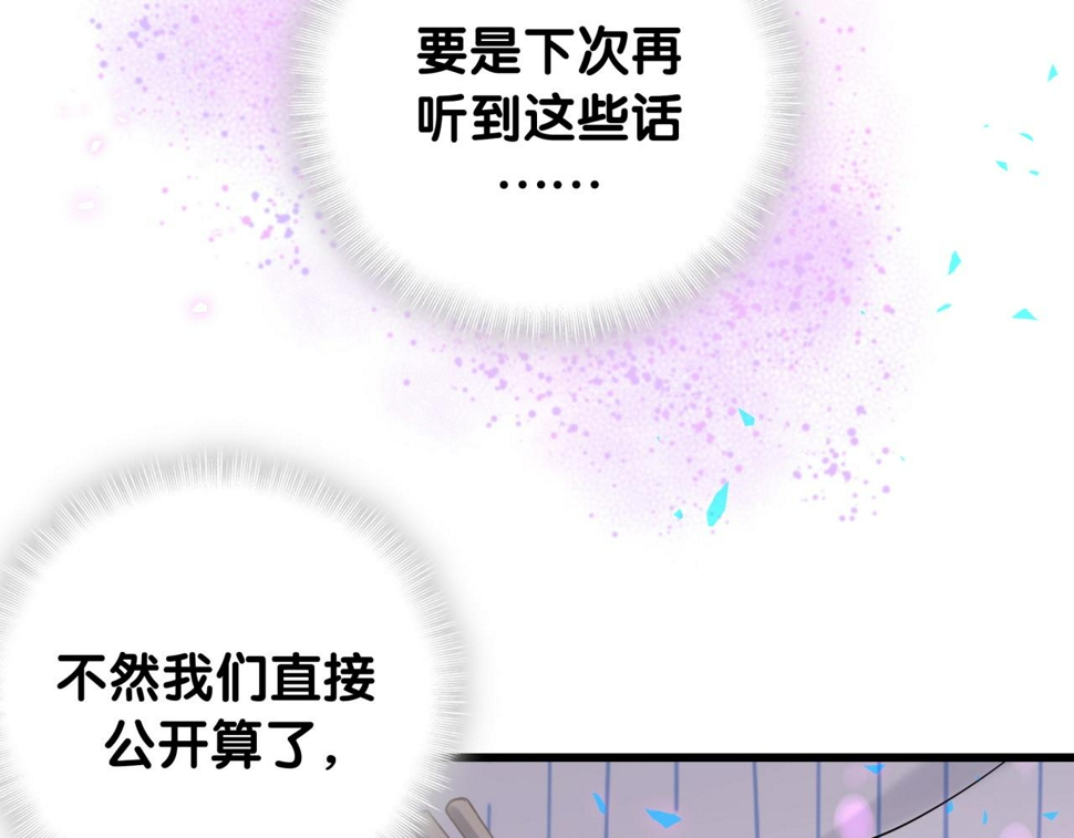 第229话 你应该自信一点43