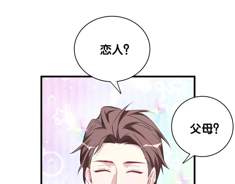 第104话 不愧是老贺家的孩子175