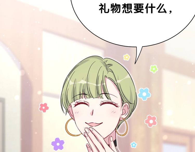 第47话 大起大落127