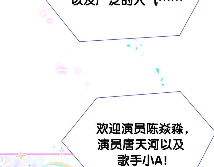 第271话 安全感十足98