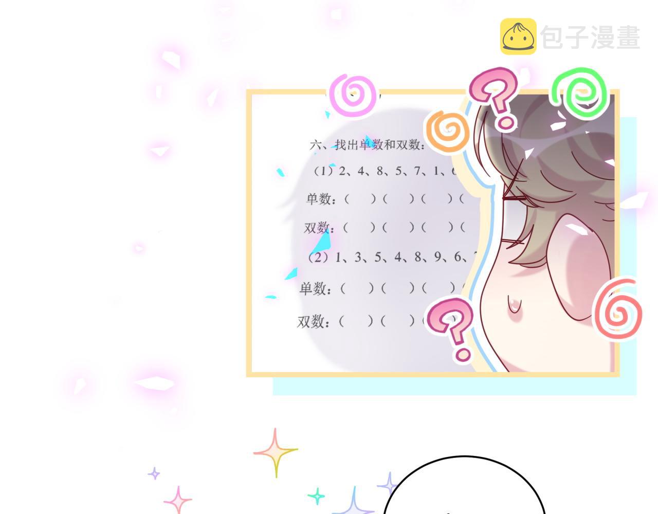 第192话 发挥作用113