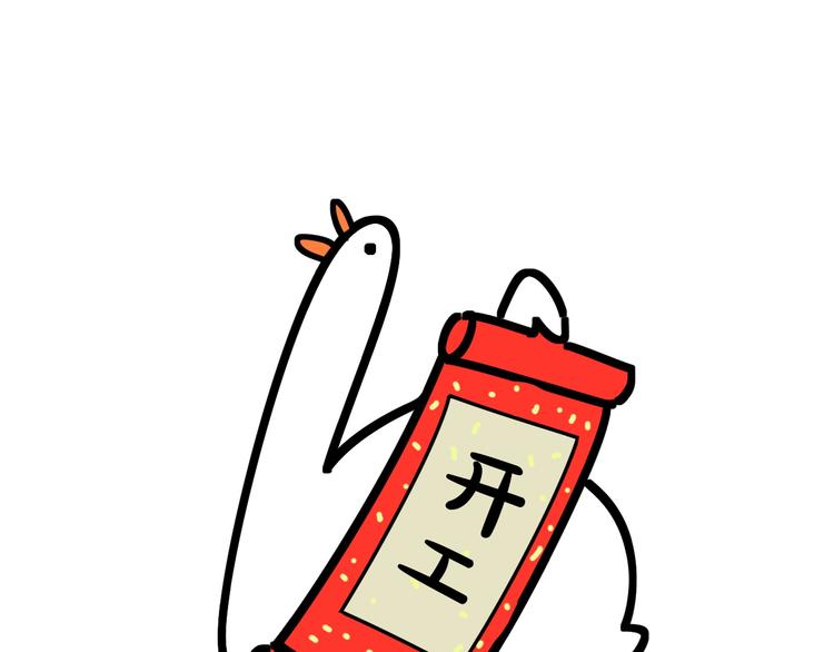 第100话 我回来了！163
