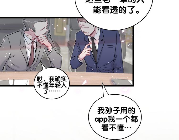 第102话 正面出击148