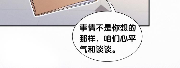 第2话 富豪VS杠精？29
