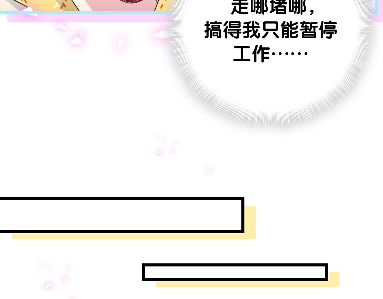 第201话 指控106