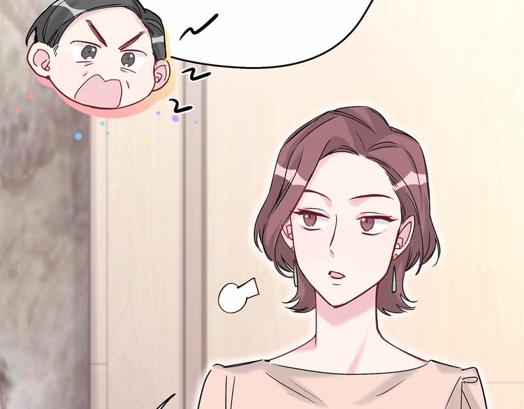第17话 宝贝要炸鸡嘤~146