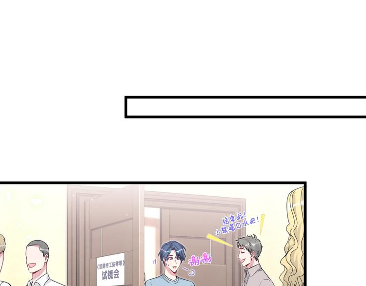 第124话 突然好想见他109