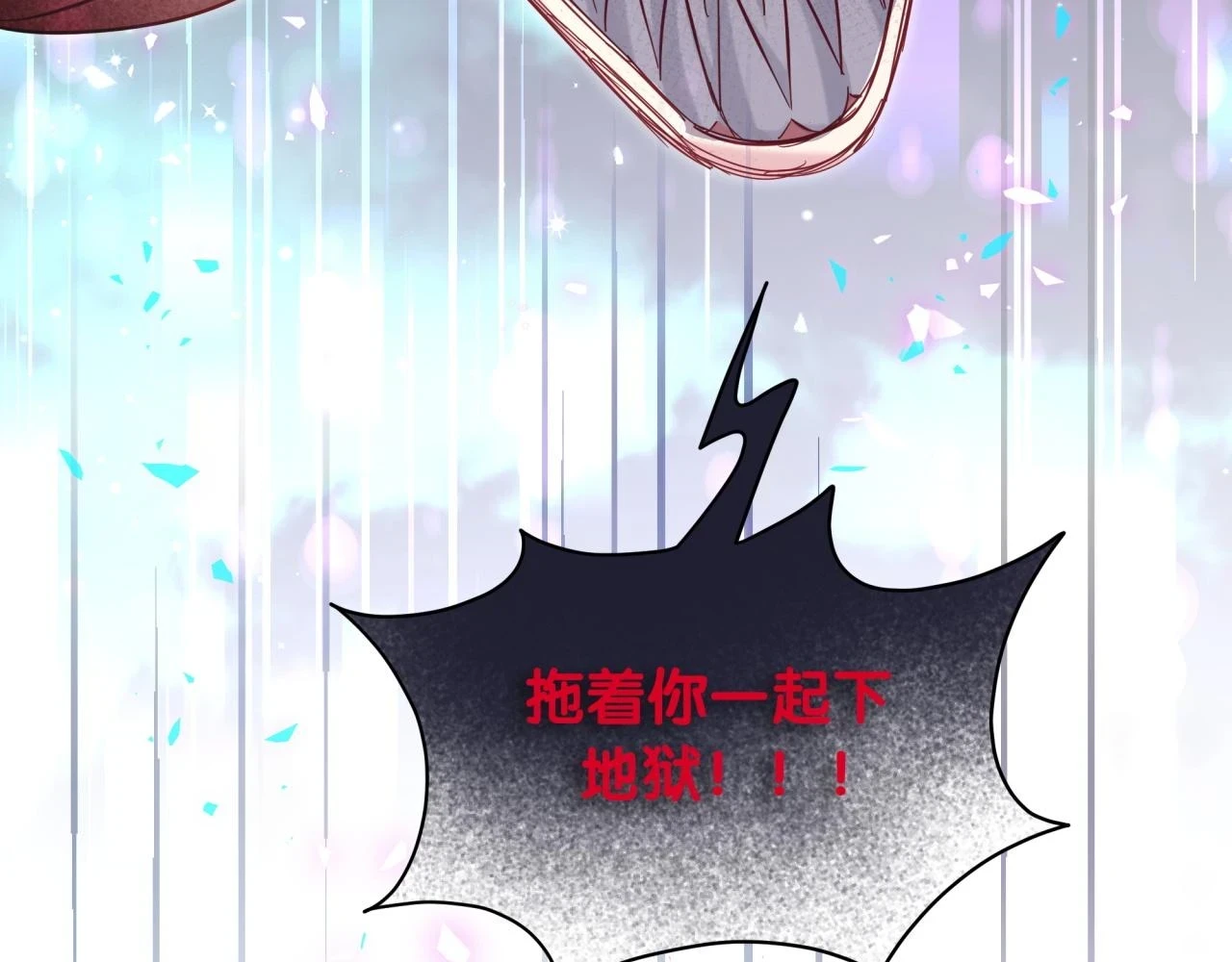 第221话 痛苦50