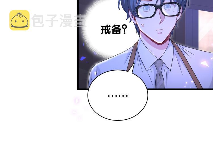第134话 偷看127