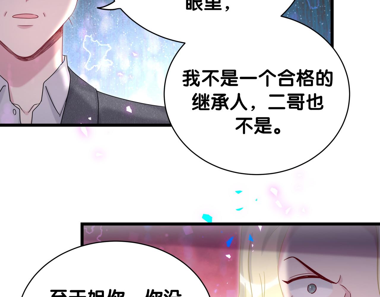 第203话 举报120