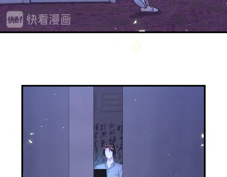 第126话 独处时间28