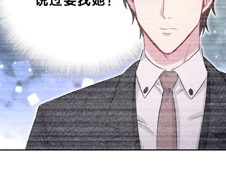 第48话 左右为难25