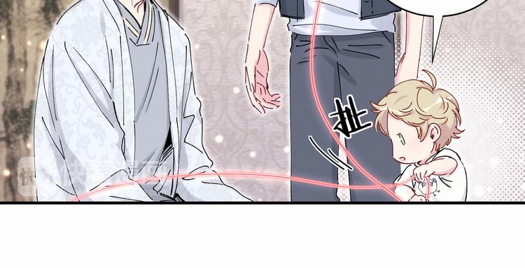 第30话 姻缘线！？24