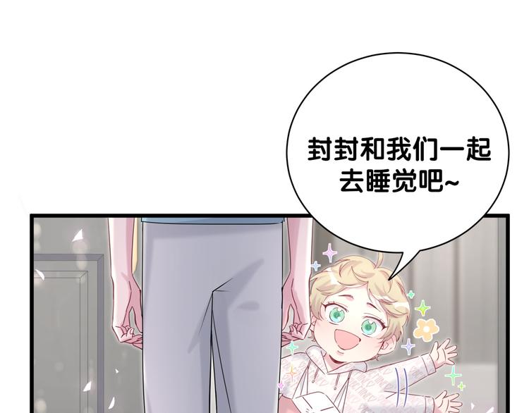 第120话 你想知道的理由144