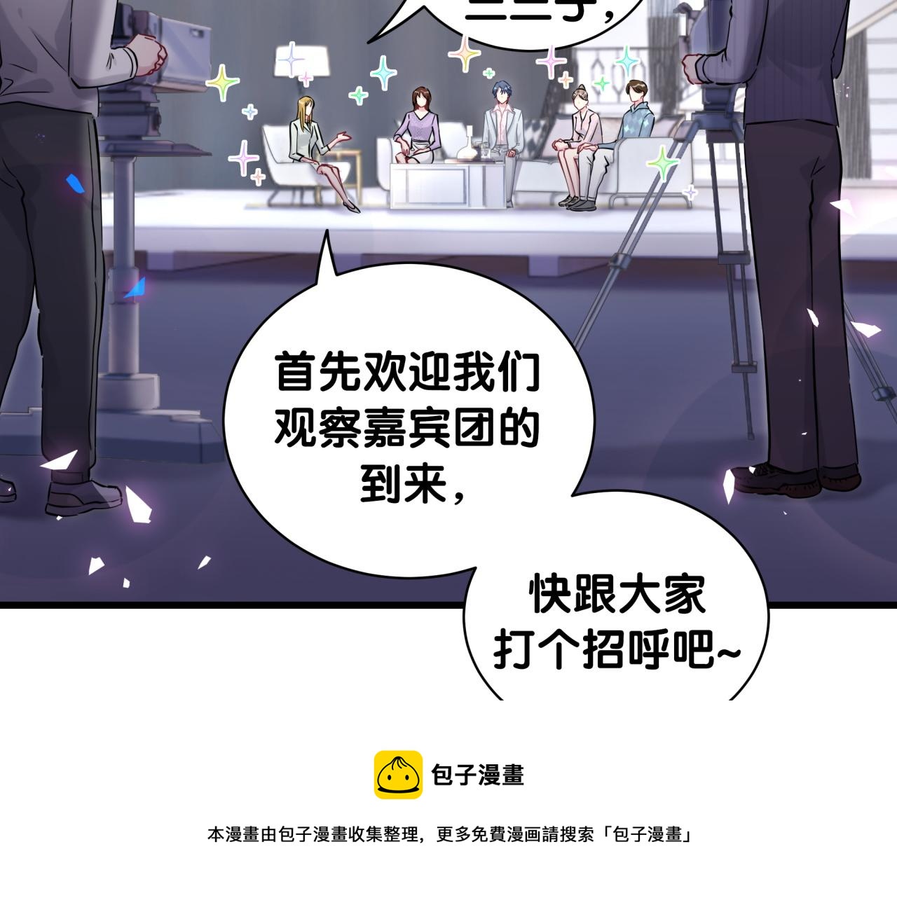 第183话 家里的顶梁柱16
