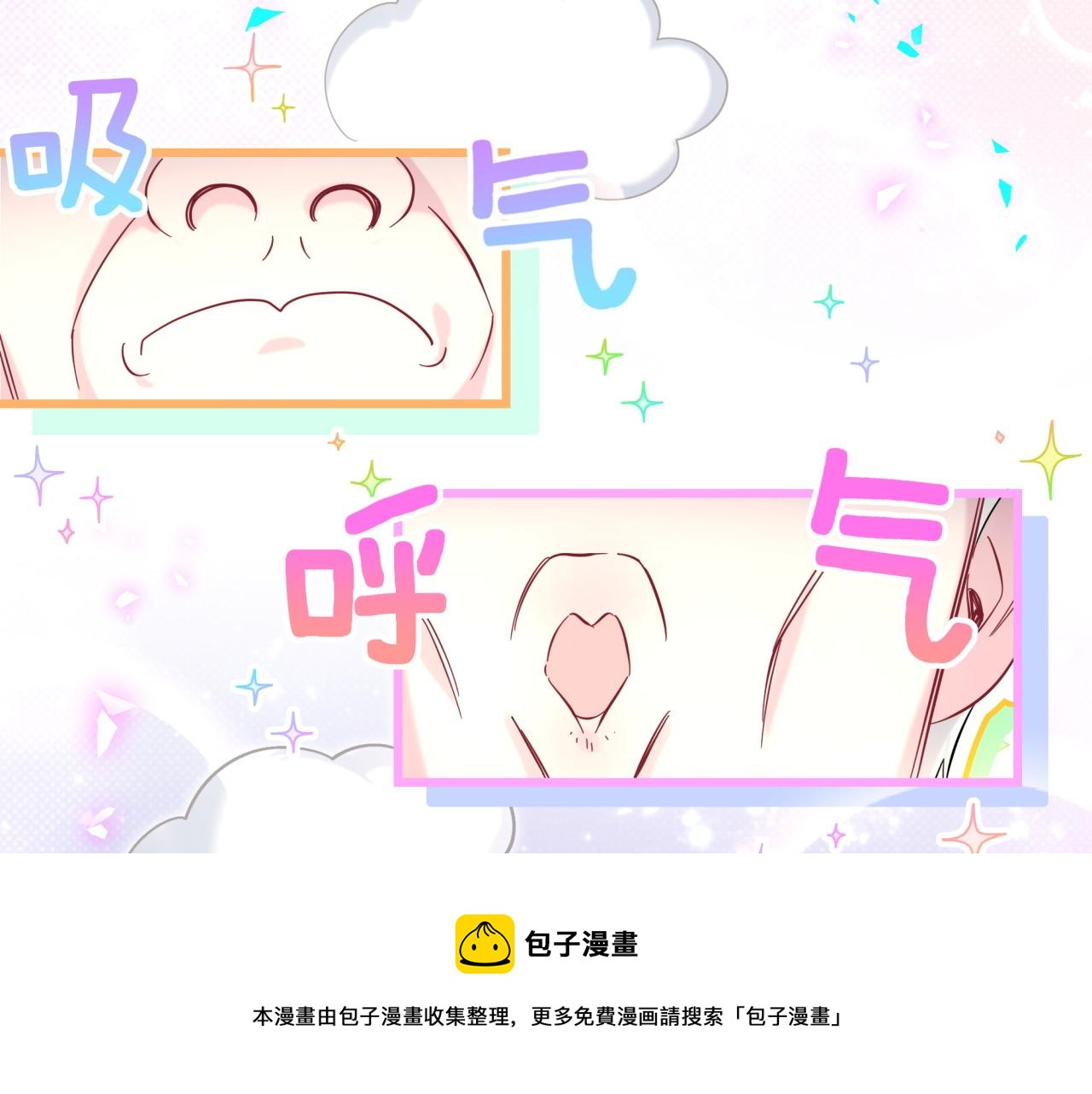 第216话 条件相反49