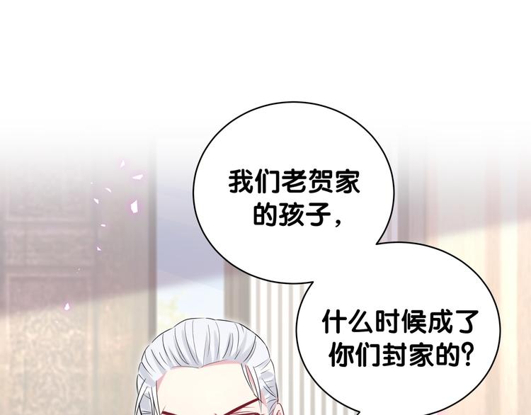 第142话 肉肉是我们家的！59