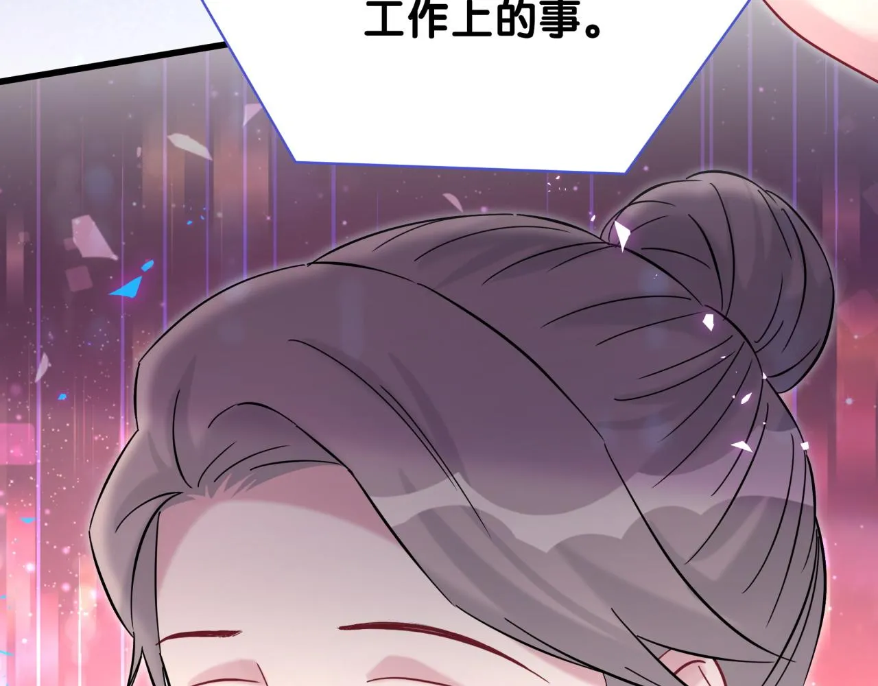 第236话 你爷爷被盗号了81