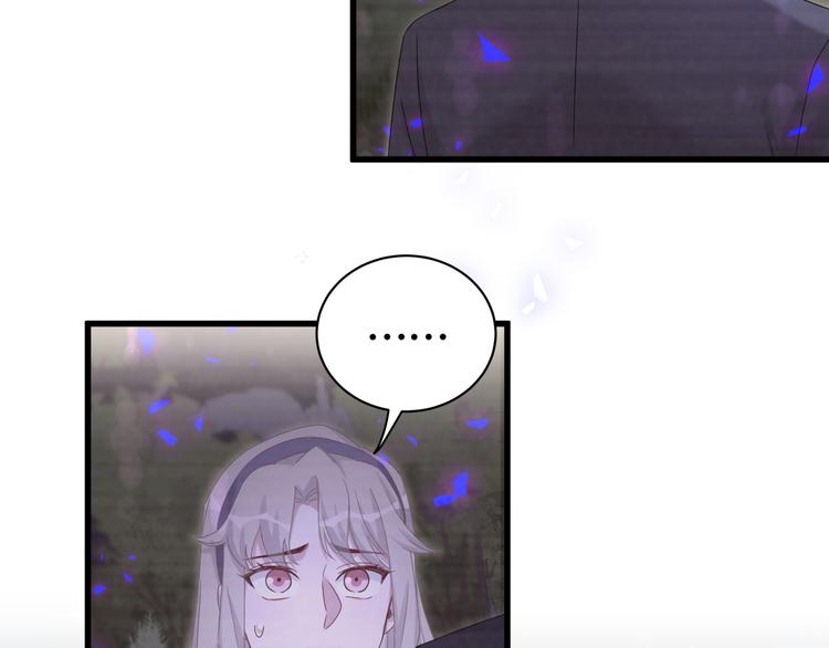 第135话 请你考虑一下109