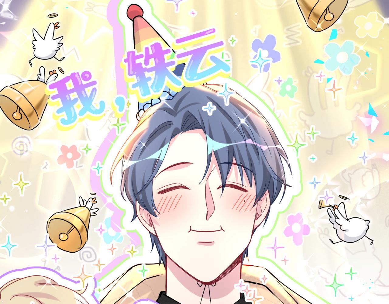 第170话 人生赢家31