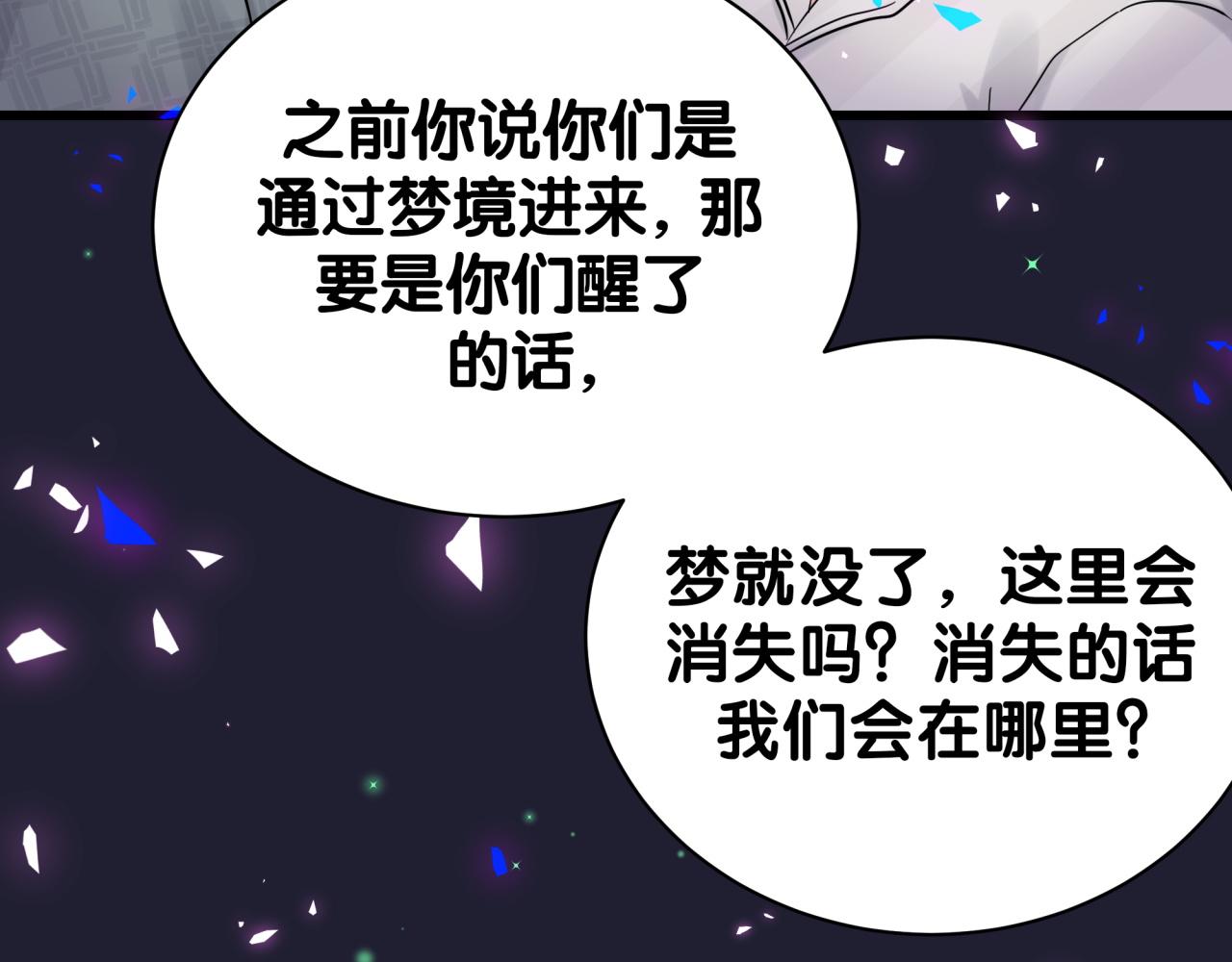 第198话 你们到底饿了多久？47