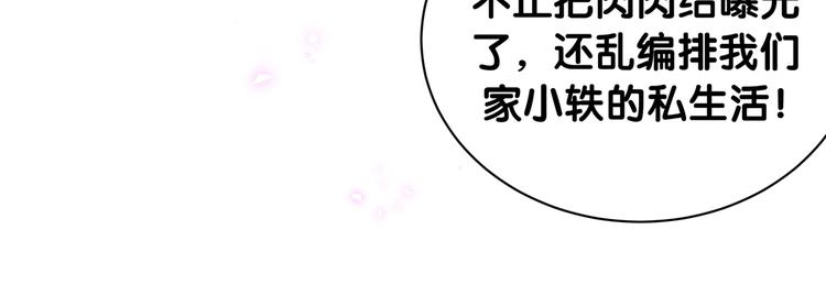第141话 我们贺家的家人48