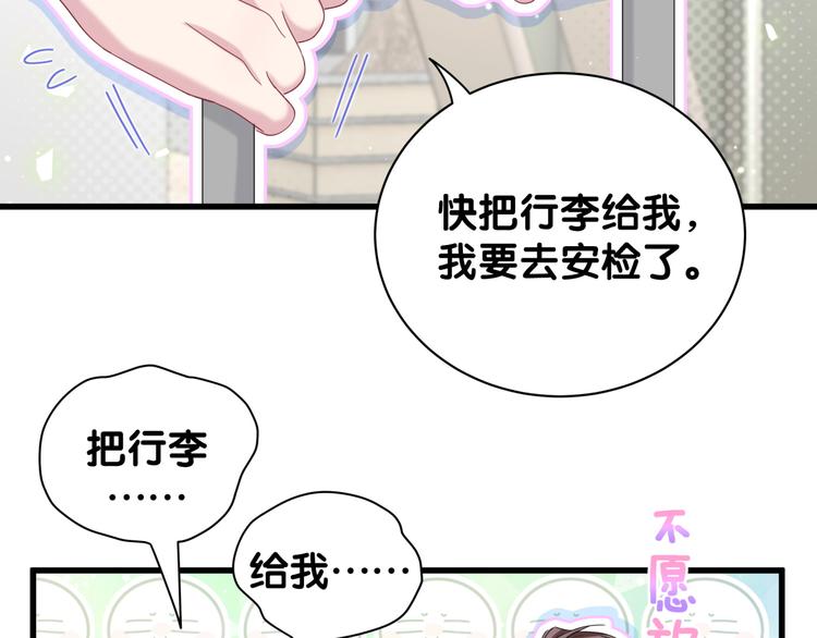 第133话 有点酸味儿19