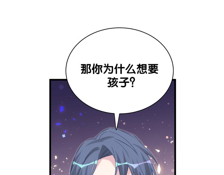 第120话 你想知道的理由62