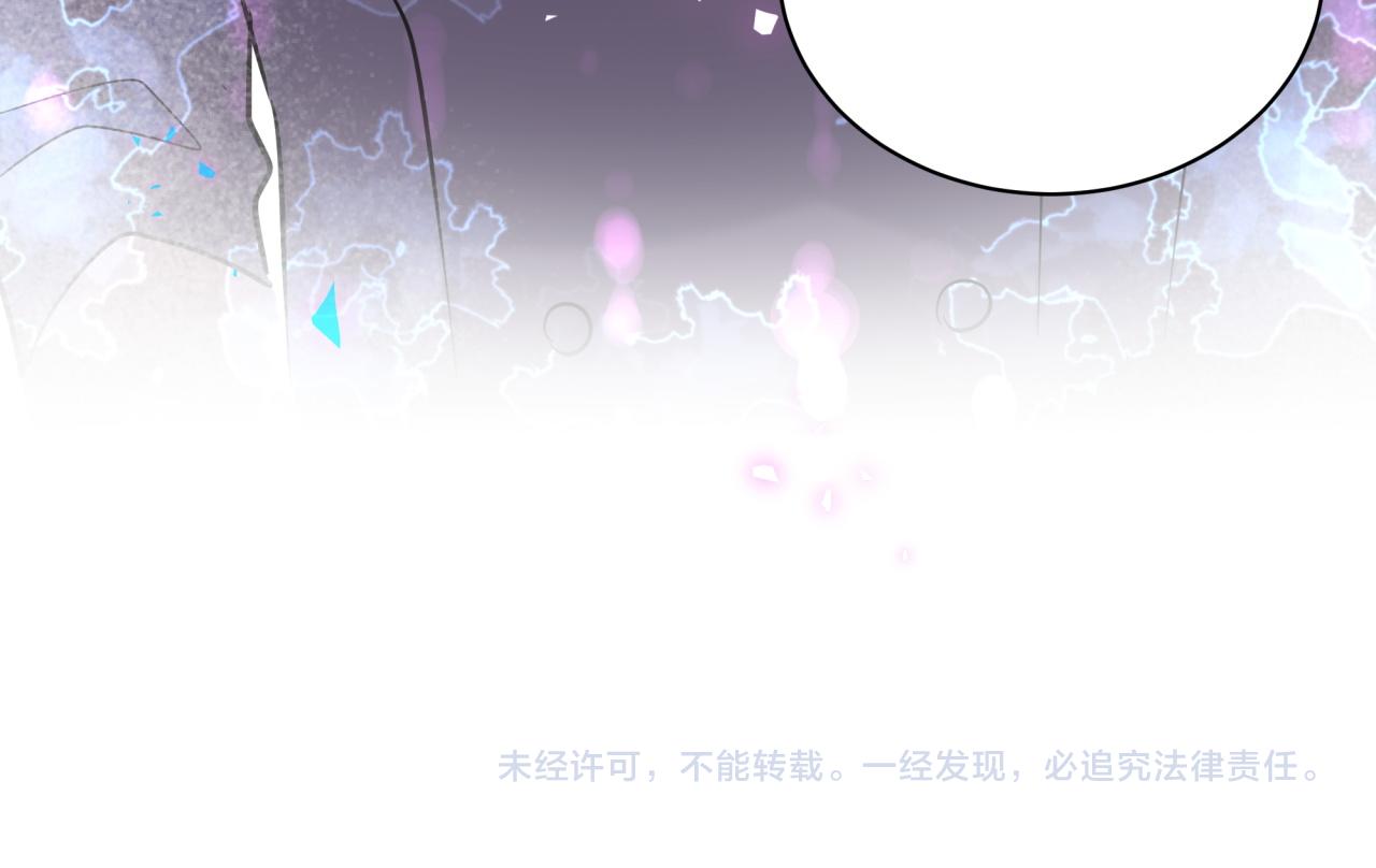 第179话 你会嫌弃我吗？89