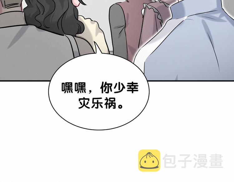第23话 你回来啦？65
