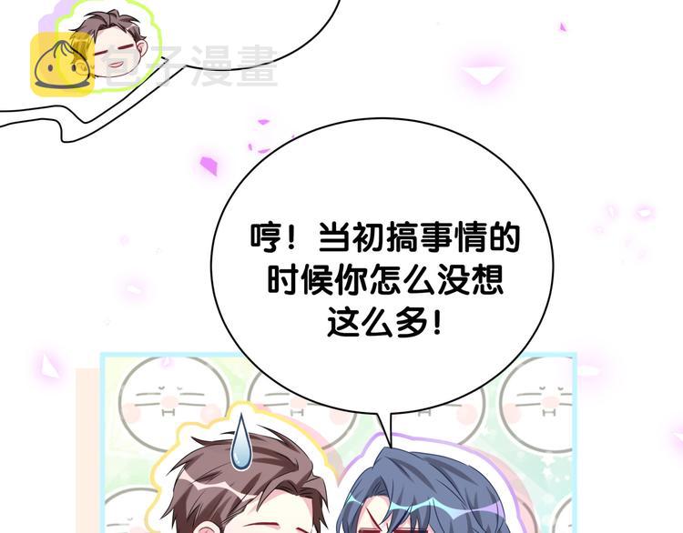 第146话 一起向前看135
