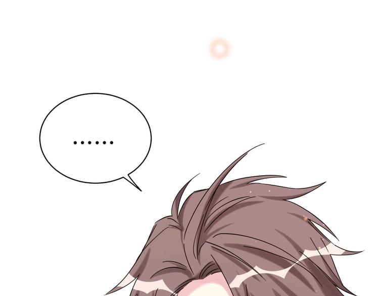 第53话 脑洞堵不上了95