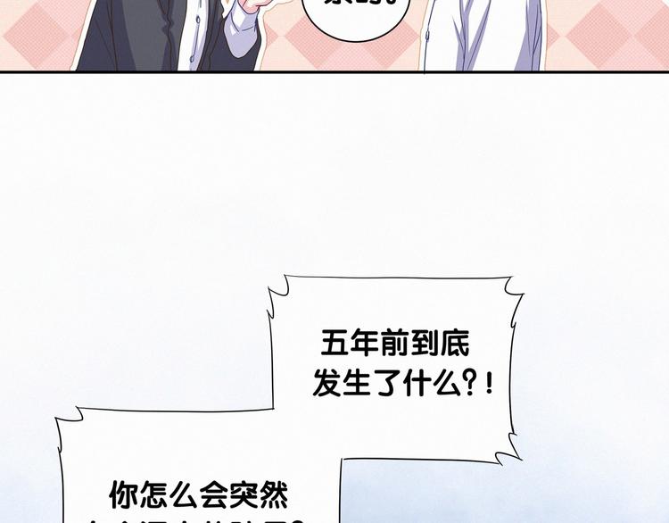 第4话 爷爷是老宝贝儿？78