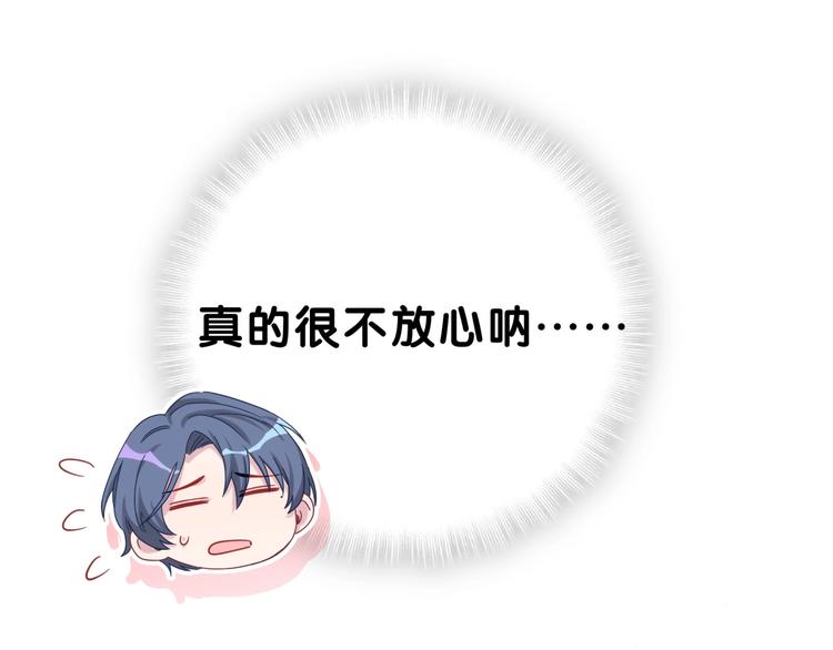 第53话 脑洞堵不上了65