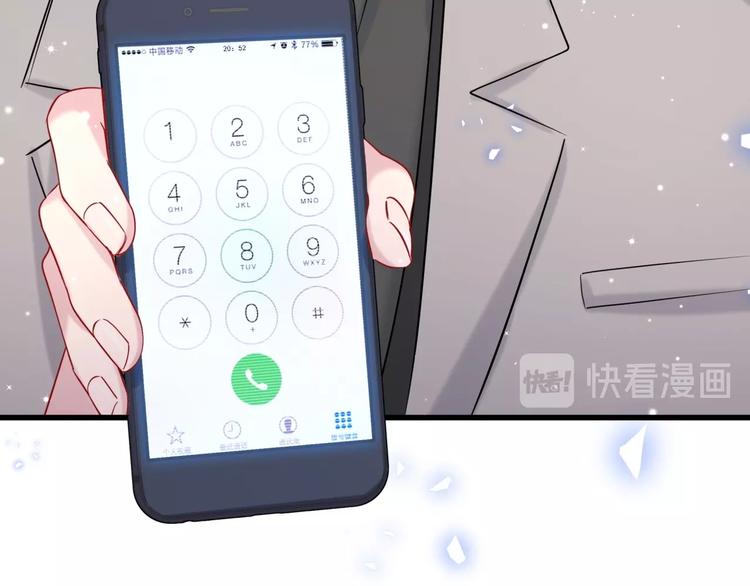 第64话 还想狡辩_95